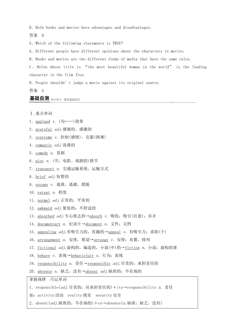 高中英语 Unit 4 Stage and screen Period Three Using language  Developing ideas教案 外研版必修第二册-外研版高一第二册英语教案_第2页