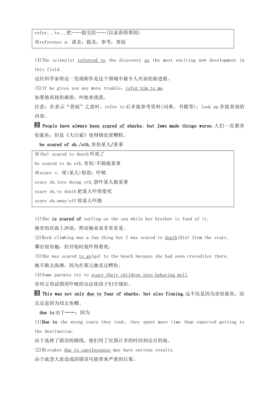 高中英语 Unit 6 Earth first Period Two Starting out  Understanding ideas —Language points教案 外研版必修第二册-外研版高一第二册英语教案_第3页