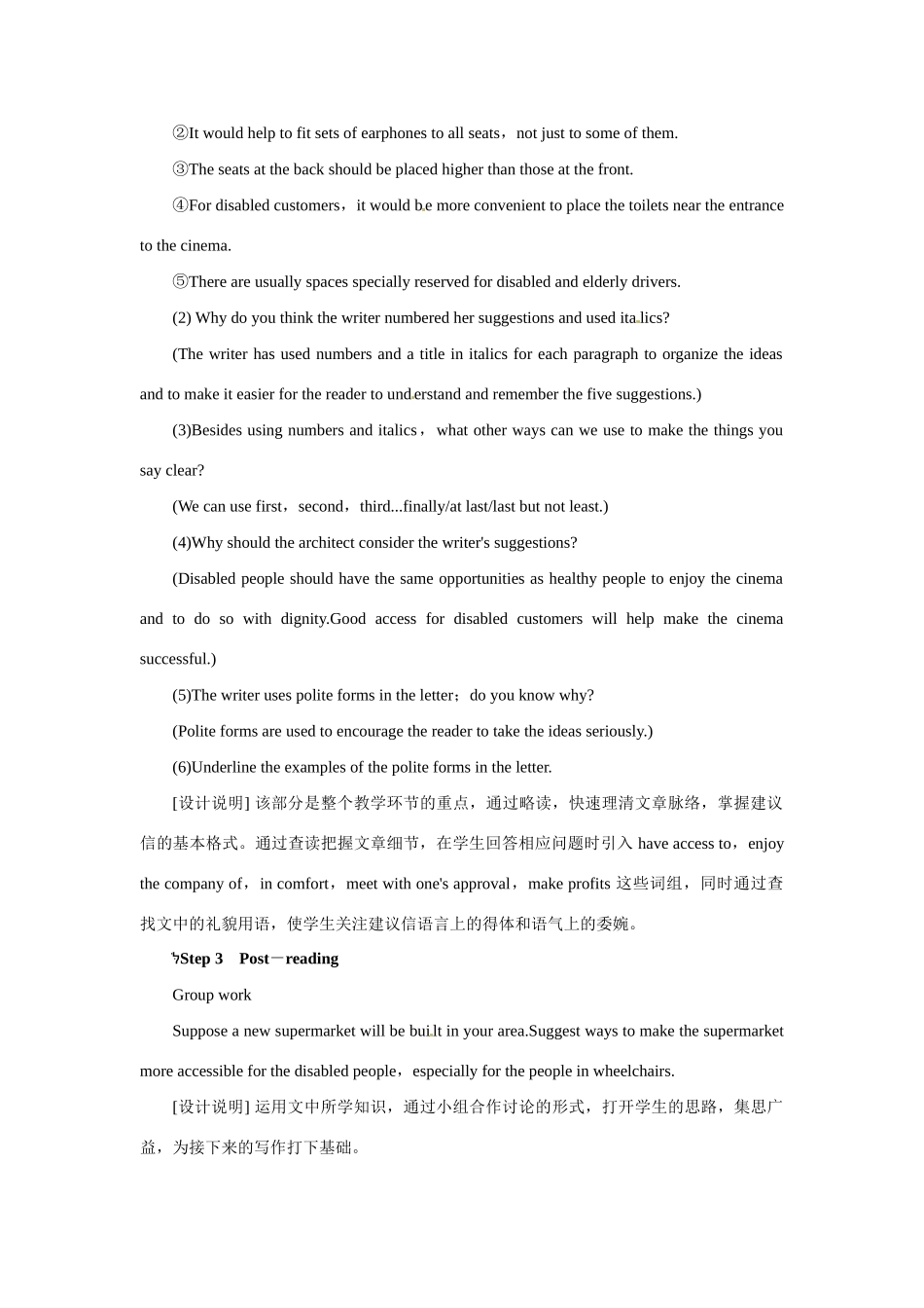 高中英语 Unit1 Living well Period 4优秀教案 新人教版选修7_第3页