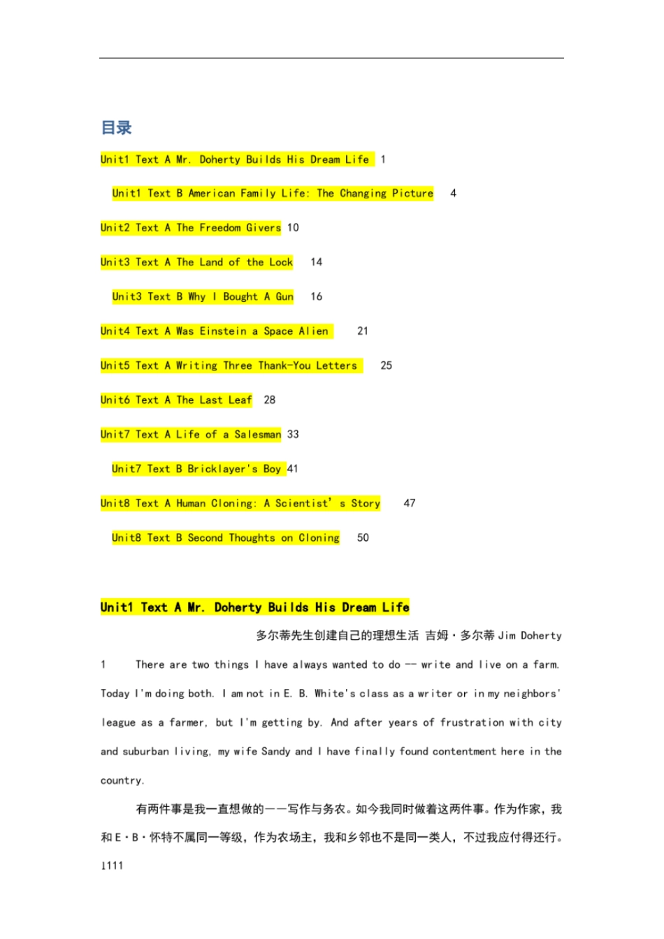 全新版大学英语(第二版)综合教程3课文原文及翻译Until1-8较完整版_第1页