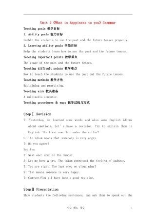 高中英语 Unit 2《What is happiness to you》Grammar and Usage教案2 译林版选修6