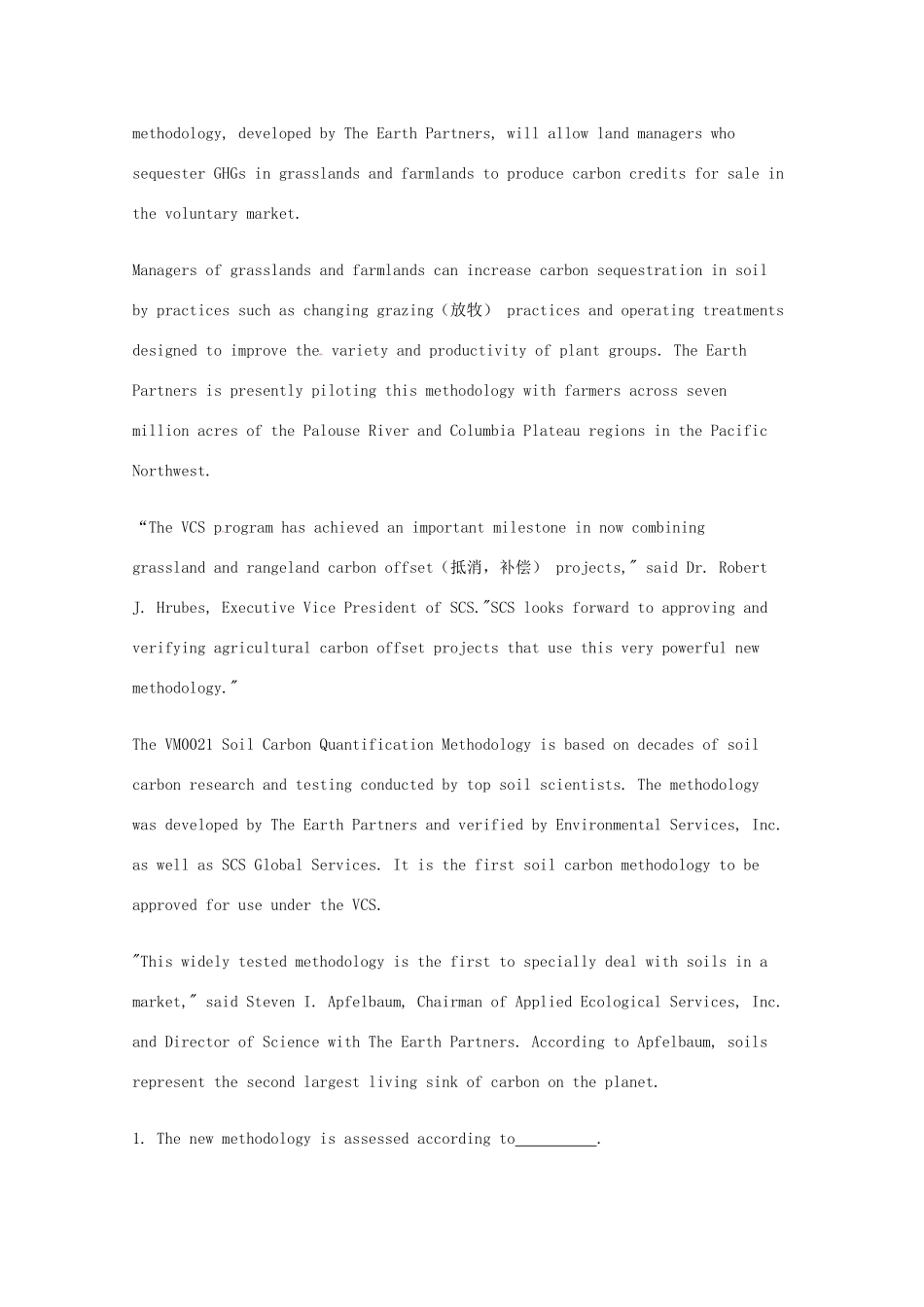 高中英语 Module4方案一精品教案（7）外研版必修5-外研版高中必修5英语教案_第3页