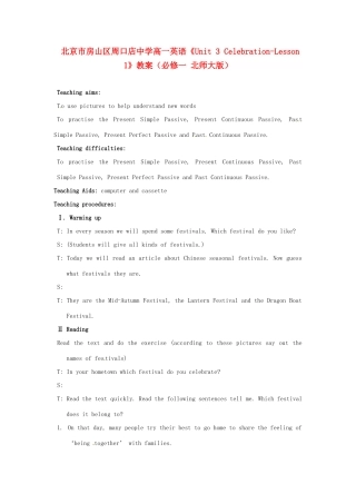 北京市房山区周口店中学高中英语《Unit 3 Celebration-Lesson 1》教案 北师大版必修1