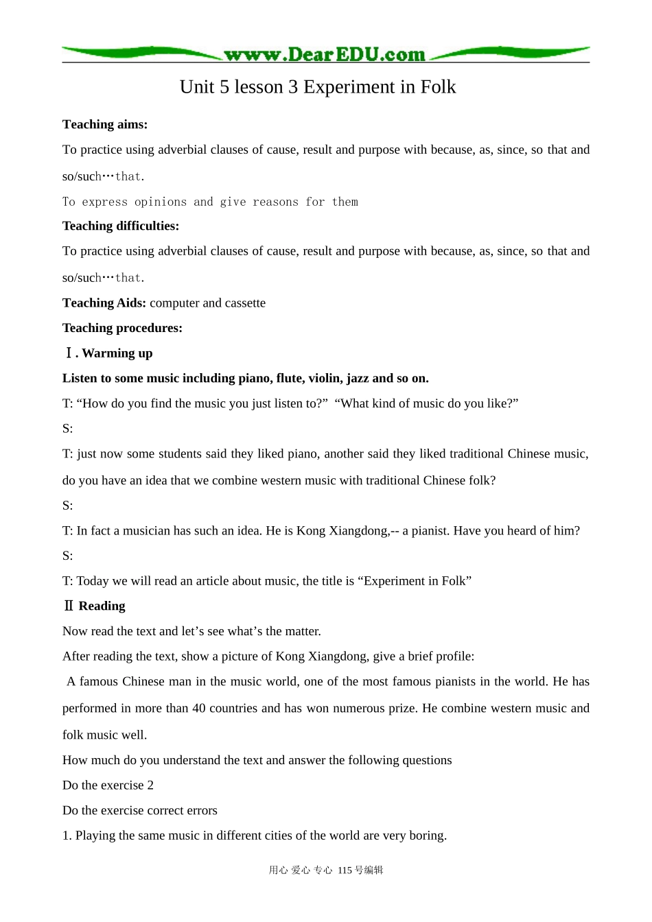北师大版高中英语必修2Unit 5 lesson 3 Experiment in Folk 1_第1页