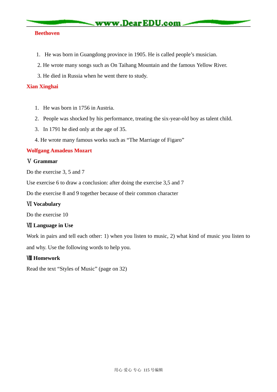 北师大版高中英语必修2Unit 5 lesson 3 Experiment in Folk 1_第3页