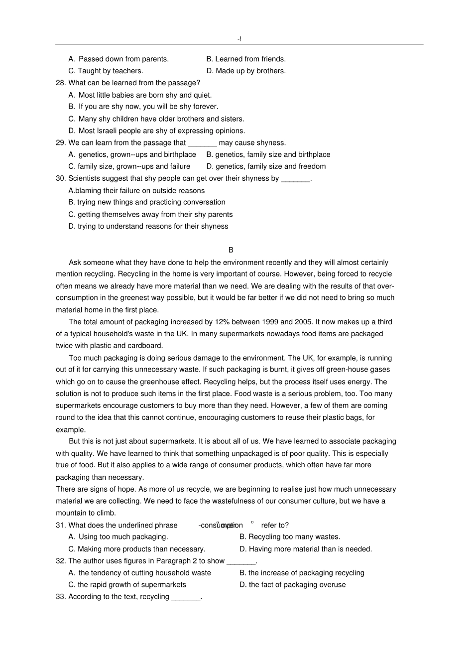 2017年度广大附中中考一模英语卷_第3页