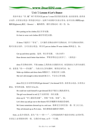 北师大版高中英语必修2Unit 5 Lesson 4 Let’s Dance 2