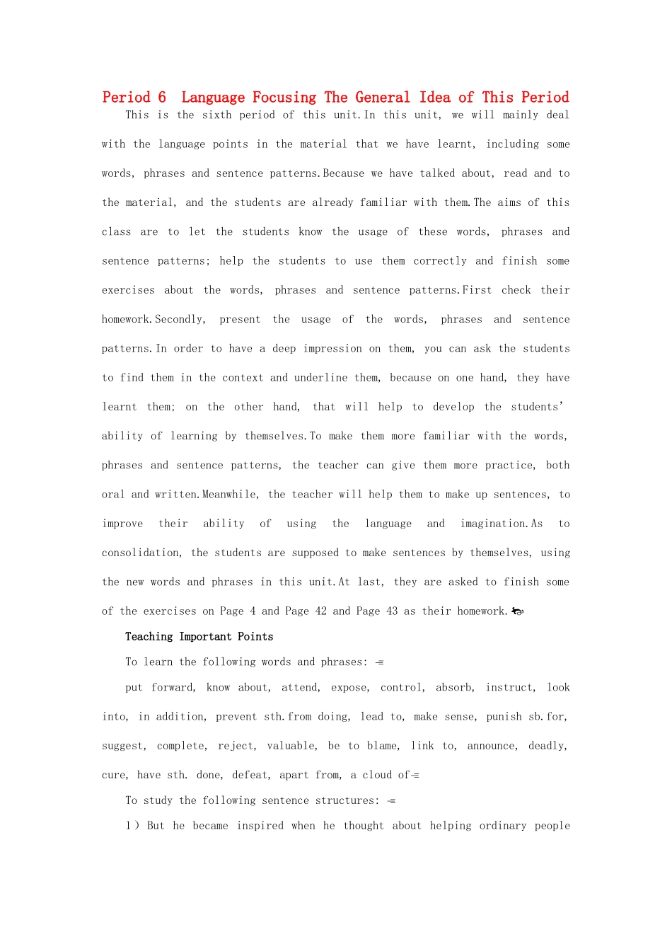 高中英语 （Unit1 Great scientists Period 6）优秀教案 新人教版必修5_第1页