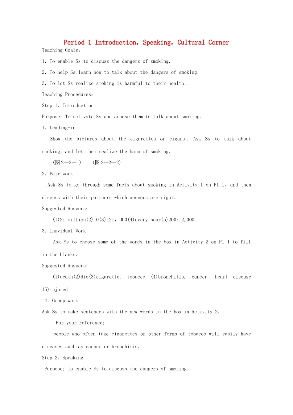 高中英语 Module 2 No Drugs Period 1 Introduction，Speaking，Cultural Corner教案 外研版必修2-外研版高一必修2英语教案_第1页