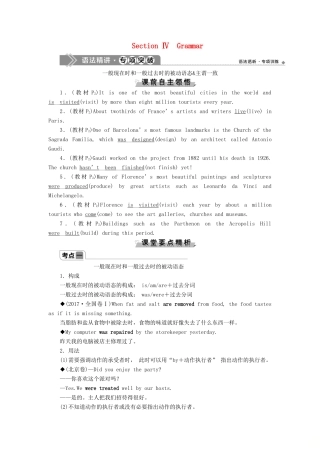 高中英语 Module 1 Europe 4 Section Ⅳ Grammar教案 外研版必修3-外研版高一必修3英语教案