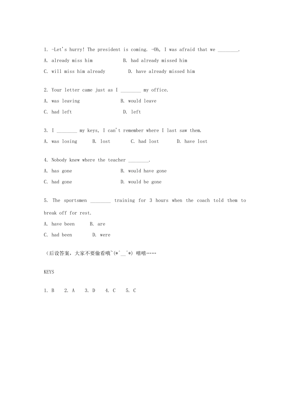 （新概念英语）高中英语 第二册 语法总结 过去完成时_第2页