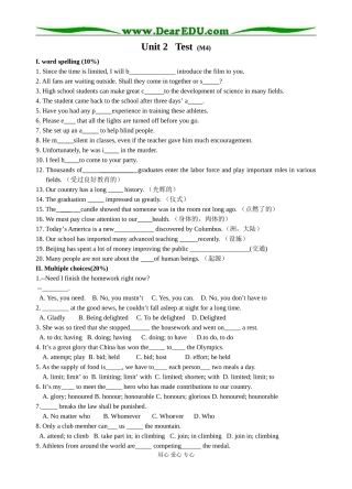 高一英语Revision of Unit2 Module4牛津版