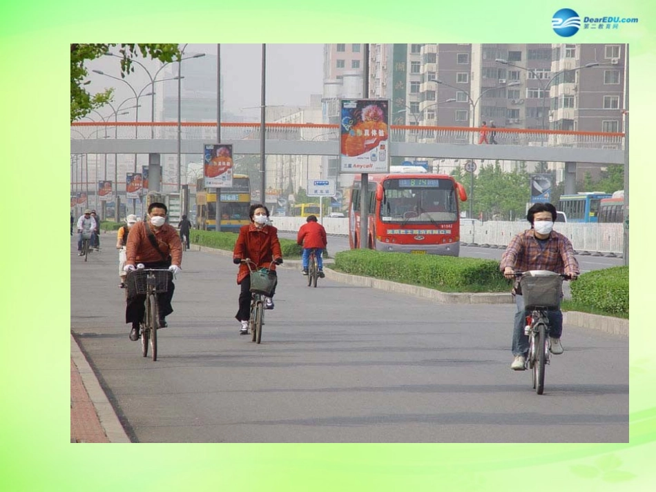 七年级生物下册 3.6.2 传染病及其预防课件 （新版）济南版_第3页