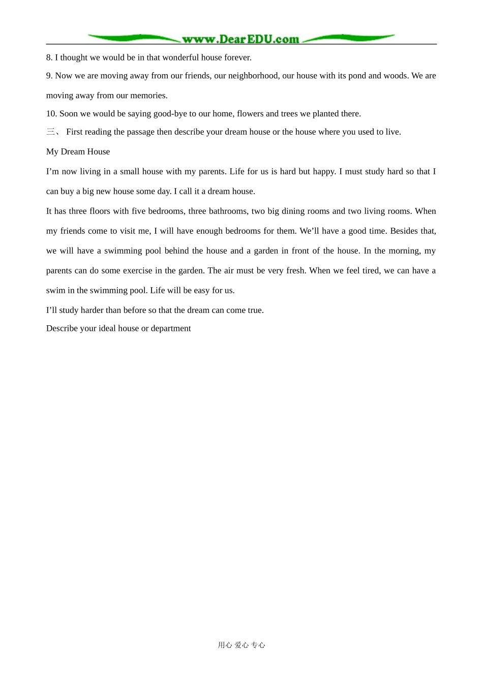 北师版英语必修2 Unit 6 communication workshop 2_第2页