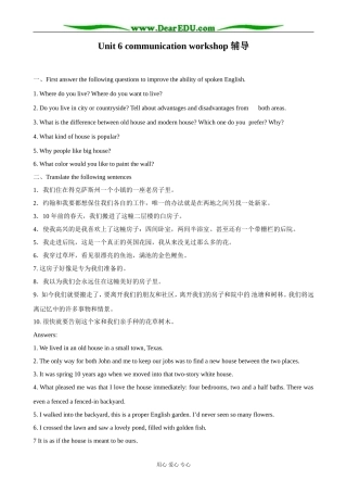 北师版英语必修2 Unit 6 communication workshop 2