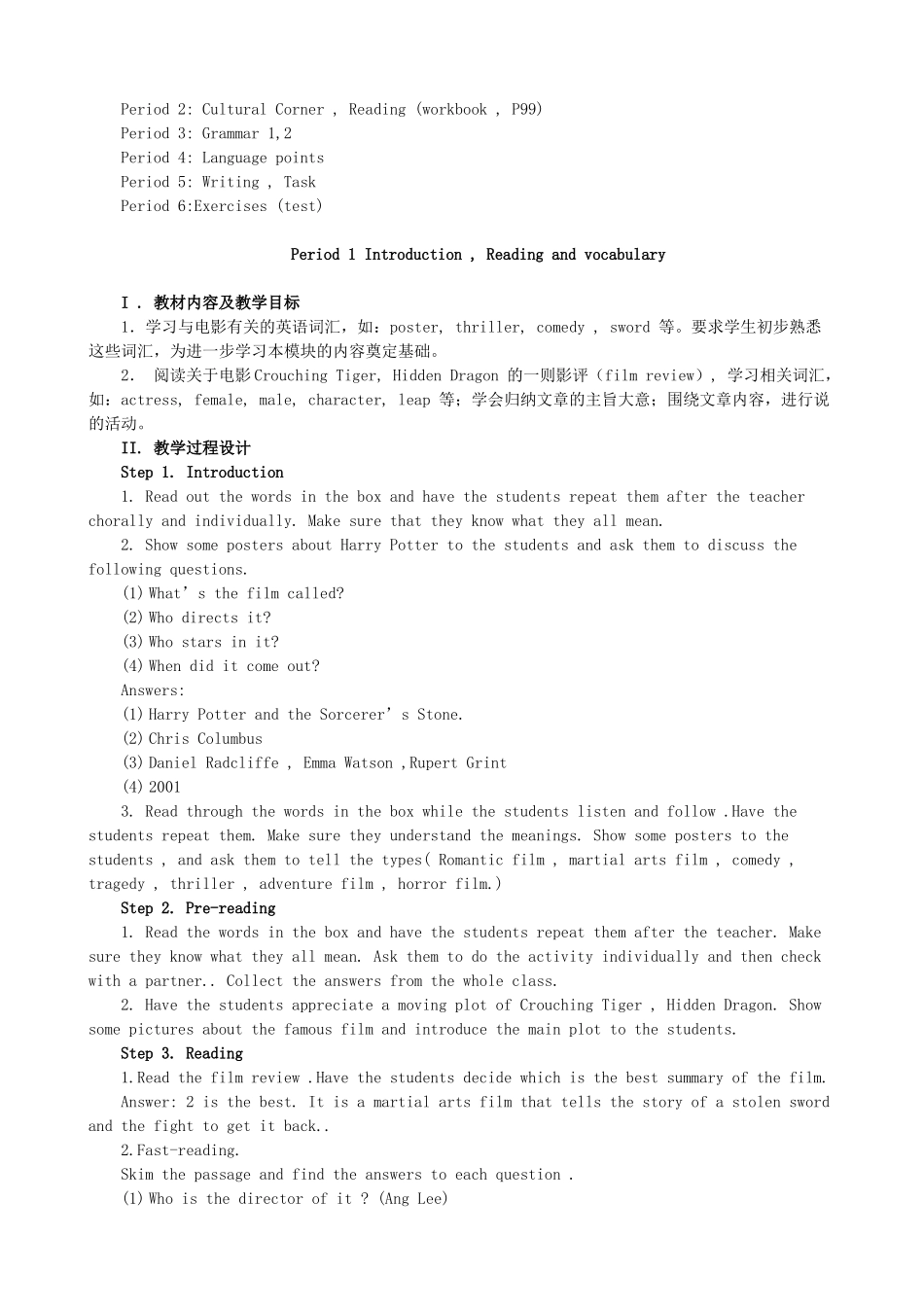 高中英语 Module 6《Films and TV Programmers》教案 外研版必修2_第2页