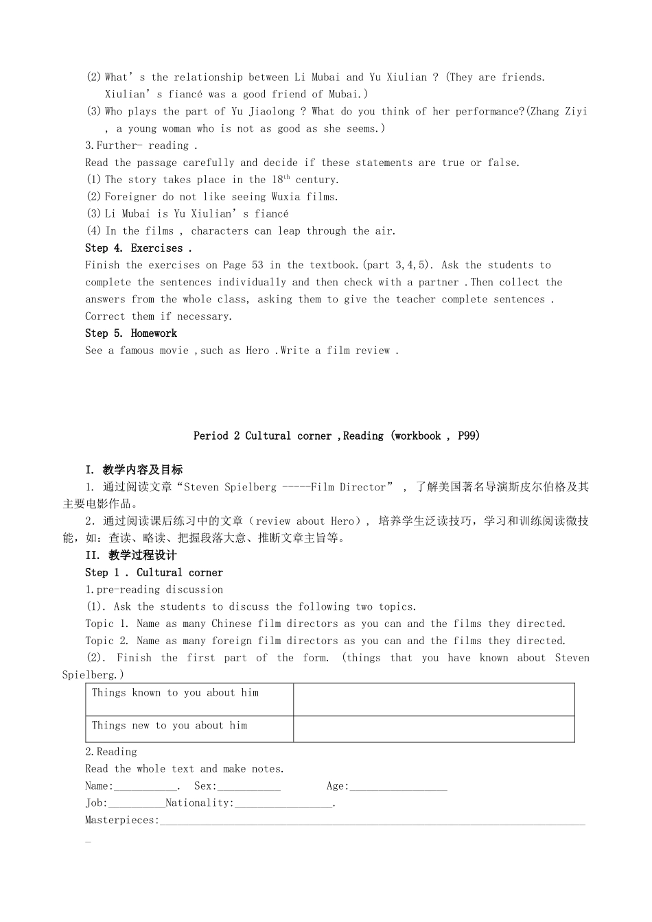 高中英语 Module 6《Films and TV Programmers》教案 外研版必修2_第3页