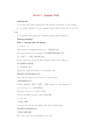 高中英语 Unit3 Under the sea Period 3优秀教案 新人教版选修7