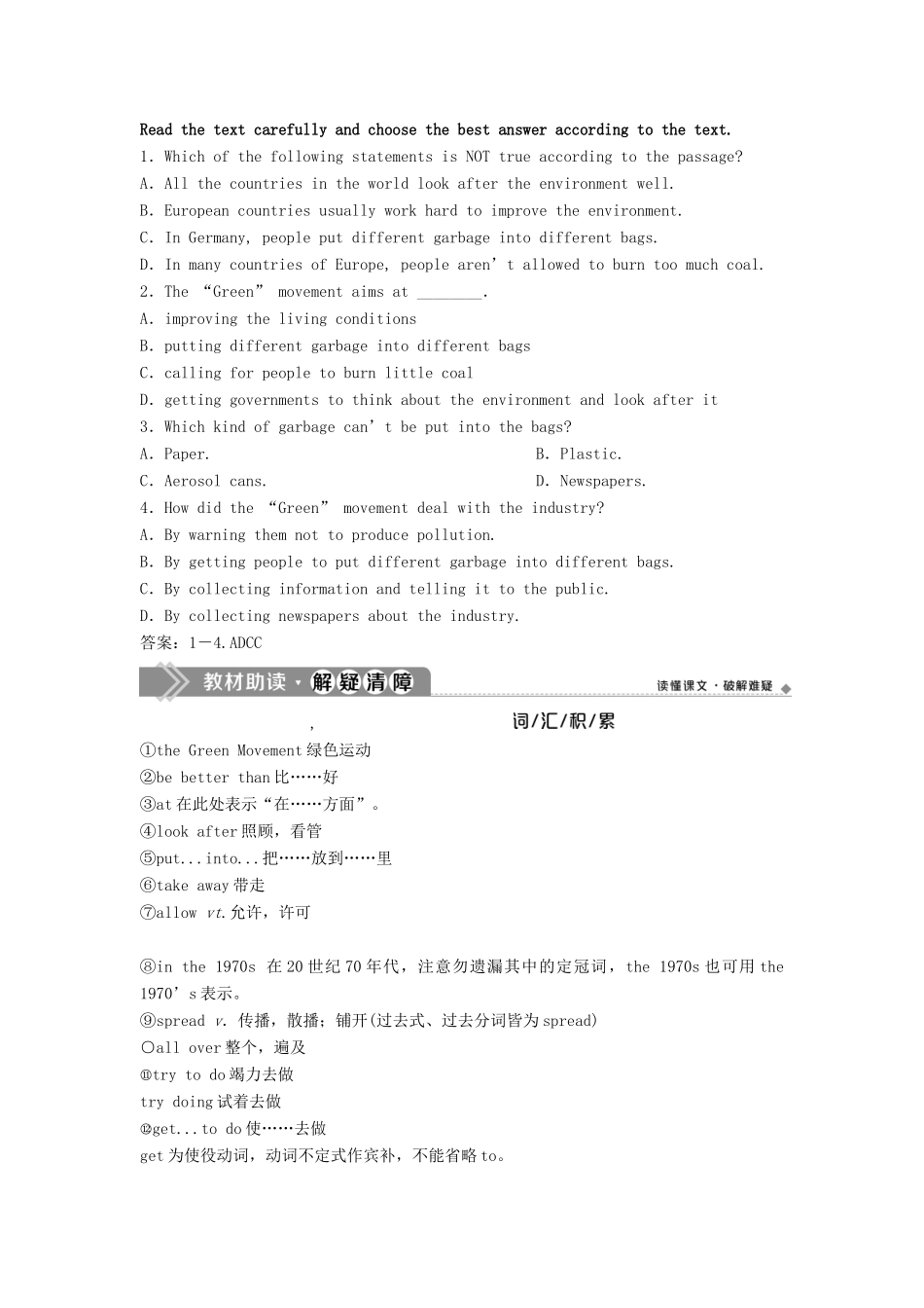 高中英语 Module 4 Sandstorms in Asia 3 Section Ⅲ Integrating Skills  Cultural Corner教案 外研版必修3-外研版高一必修3英语教案_第2页