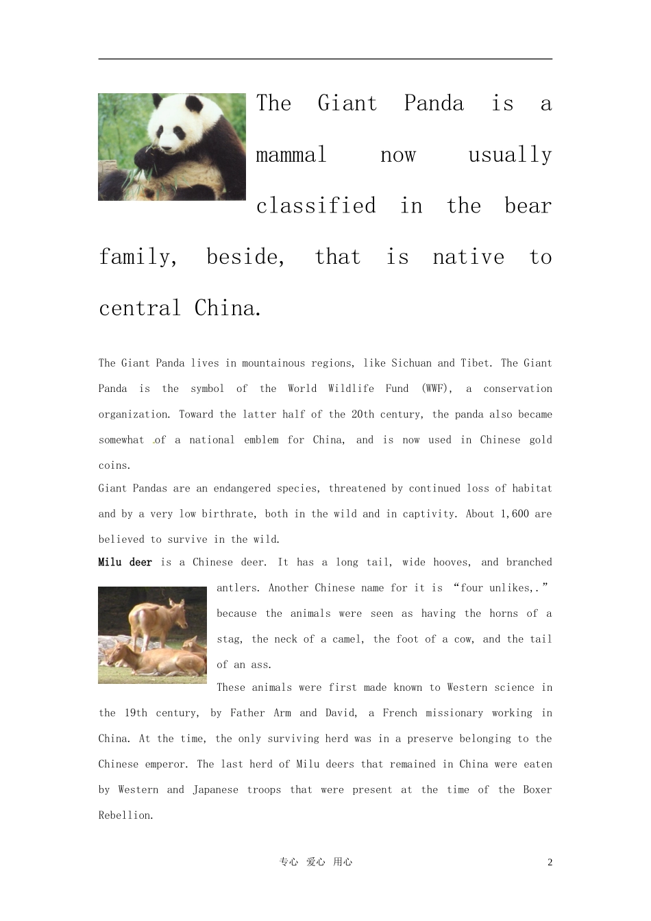 高中英语 Unit 4《Wildlife protection》Warming up and Reading教案 新人教版必修2_第2页