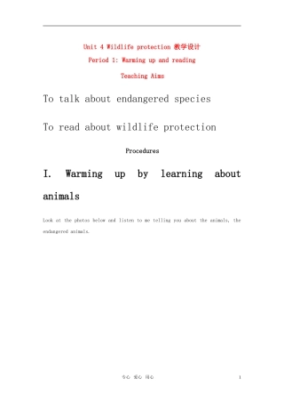 高中英语 Unit 4《Wildlife protection》Warming up and Reading教案 新人教版必修2