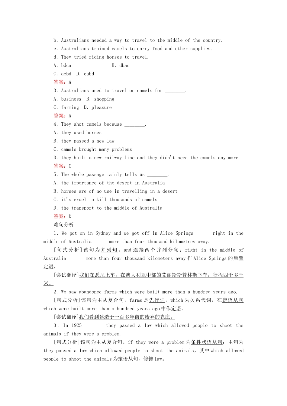 高中英语 Module 3 My First Ride On a Train Section Ⅰ Introduction  Reading教案（含解析）外研版必修1-外研版高一必修1英语教案_第3页