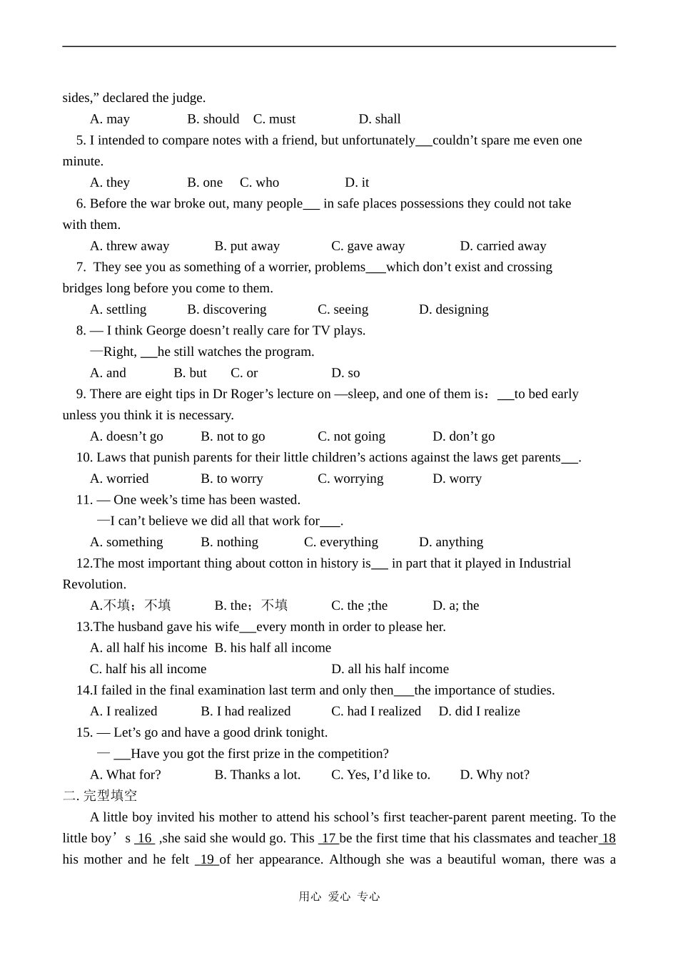 高三英语 Unit 9 Health Care_第3页