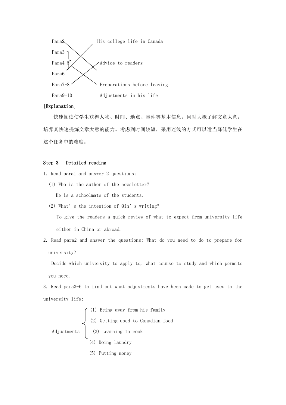 高中英语 Unit4 The next step Reading教案1 牛津译林版选修11-牛津版高三选修11英语教案_第2页