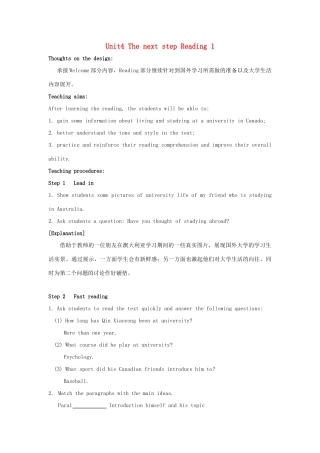 高中英语 Unit4 The next step Reading教案1 牛津译林版选修11-牛津版高三选修11英语教案