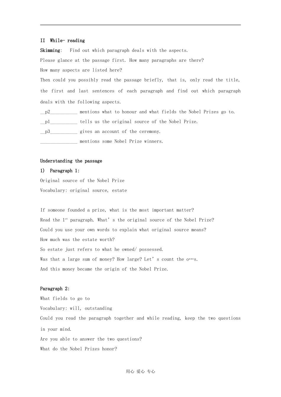 高一英语：Unit2 Two geniuses-more reading教案（牛津上海版S1B）_第3页