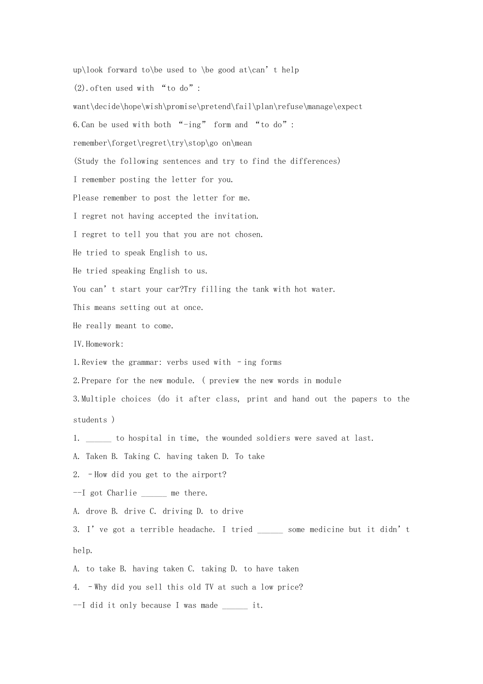 高中英语 Module 2《My New Teachers》cultural corner and task教案2 外研版必修1_第3页