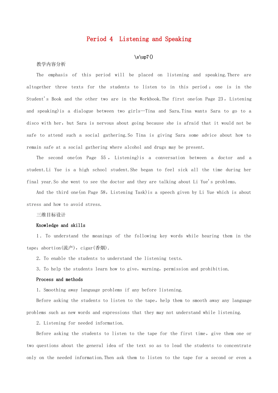 高中英语 Unit3 A healthy life Period 4优秀教案 新人教版选修6_第1页