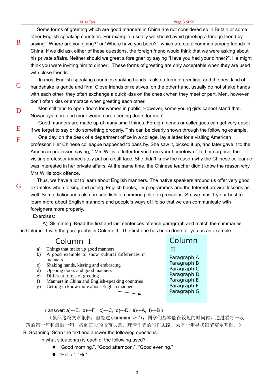 高一英语上学期全套教案汇总牛津上海新教材_第3页