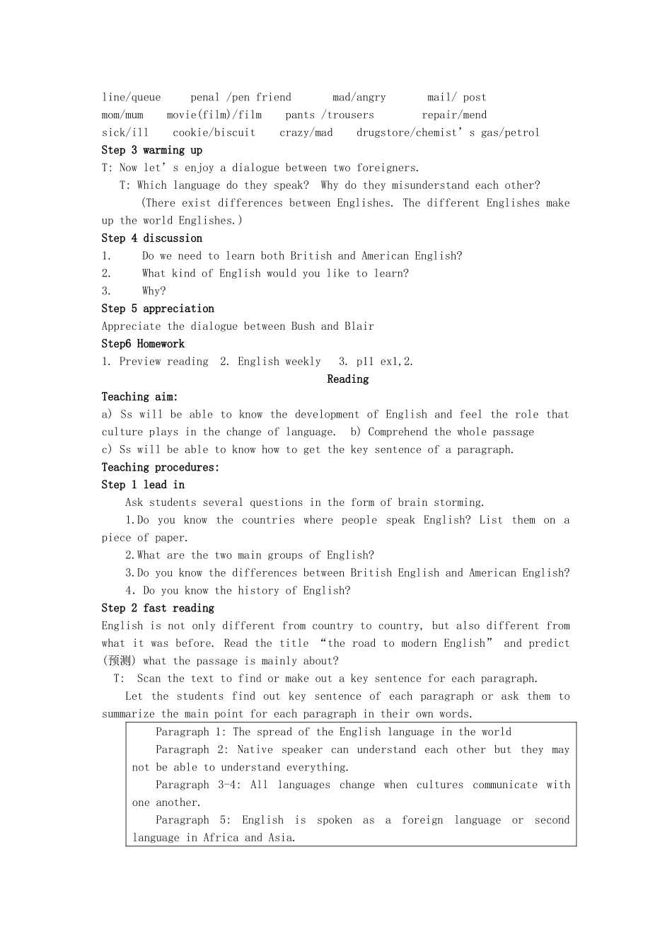 高中英语 UNIT 2 English Around the World教案 新人教版必修1_第2页