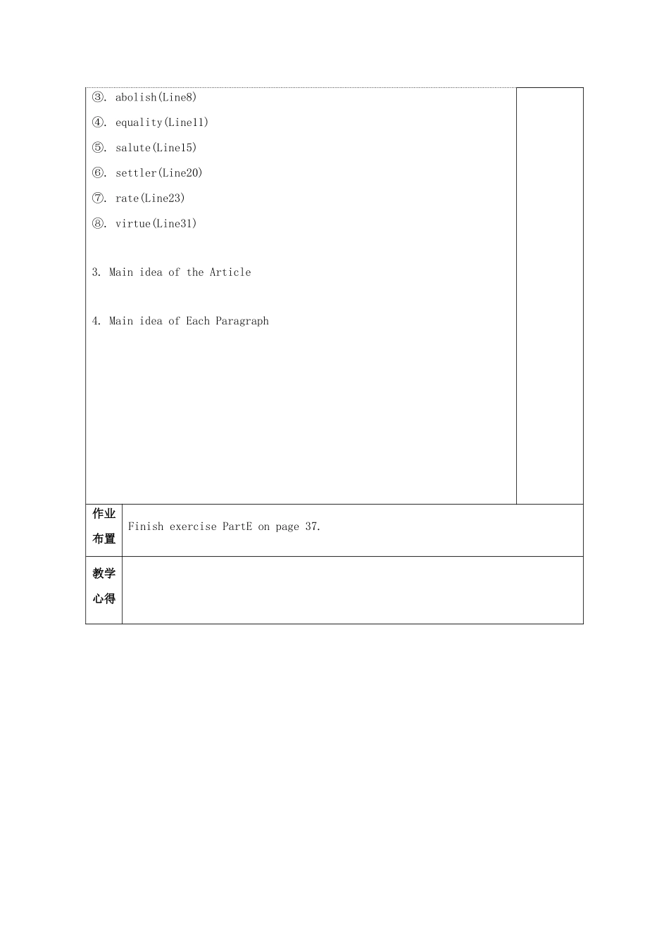 高中英语 Unit 3 The meaning of colour教案2 牛津译林版选修9-牛津版高三选修9英语教案_第3页