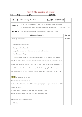 高中英语 Unit 3 The meaning of colour教案2 牛津译林版选修9-牛津版高三选修9英语教案