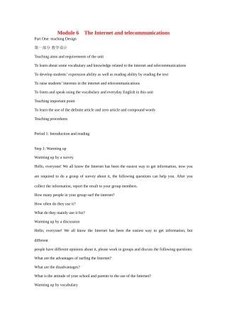 高中英语 Module 6 The Internet and telecommunications1教案 外研版必修1-外研版高一必修1英语教案
