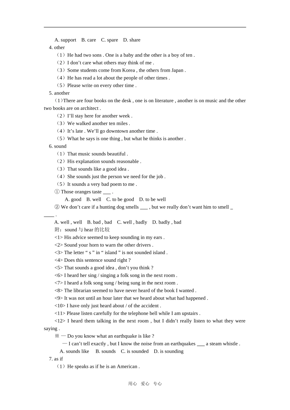 高一英语Unit 7 Cultural relics人教版(1)知识精讲_第2页