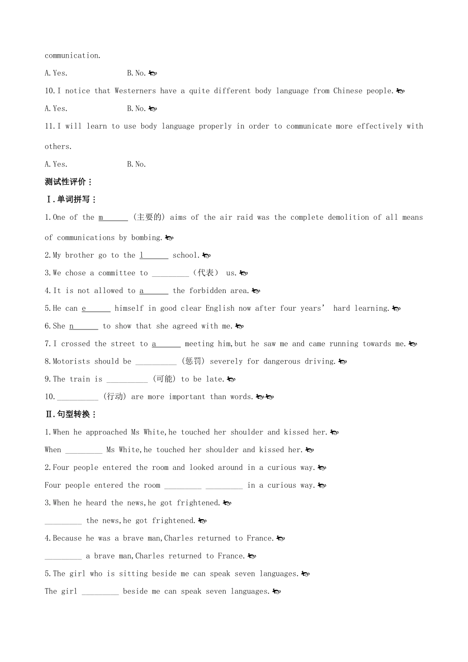 高中英语 Unit4 Body languange Period 6 Assessmentg优秀教案 新人教版必修4_第3页