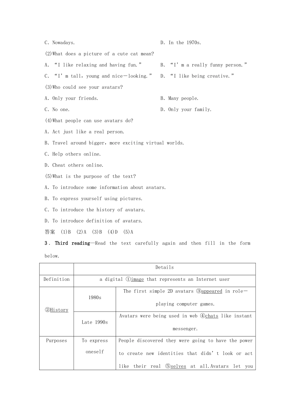 高中英语 Unit 4 INFORMATION TECHNOLOGY Section Ⅱ Lesson 1教案 北师大版必修第二册-北师大版高一第二册英语教案_第2页