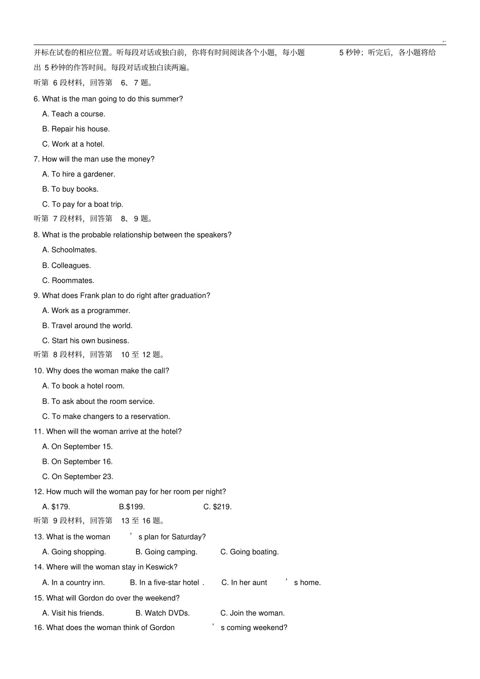 2016年度高考试题(英语)江苏卷解析版_第3页