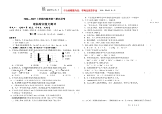 1、下图表示动物细胞进行某项生命活动前后的几种生物膜面积的变