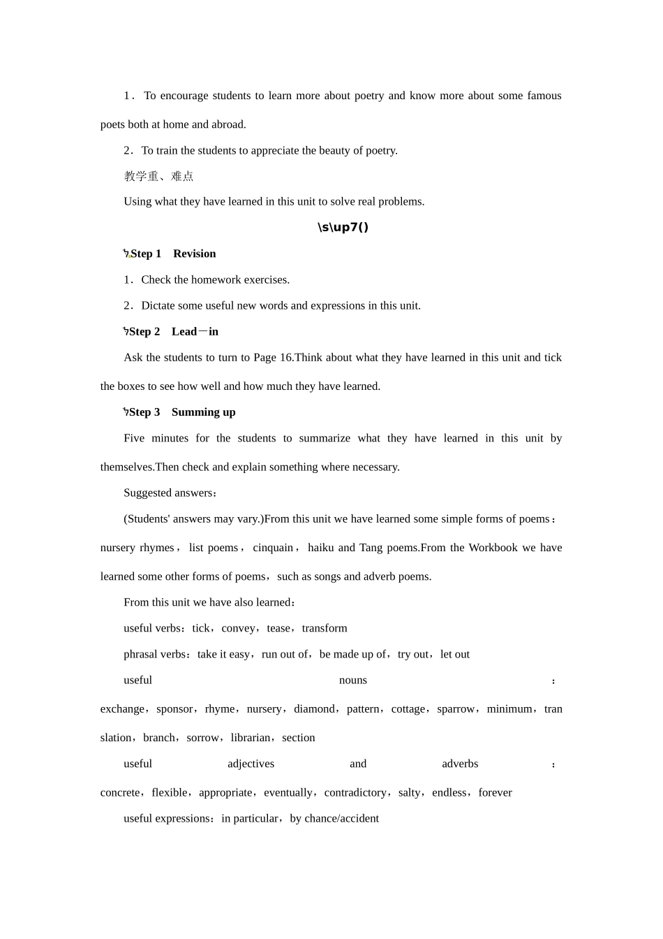 高中英语 Unit2 Poems Period 6优秀教案 新人教版选修6_第2页