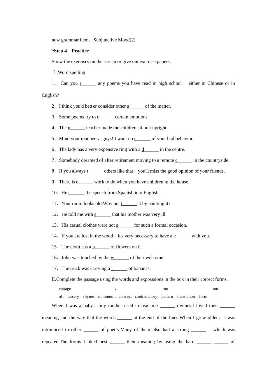 高中英语 Unit2 Poems Period 6优秀教案 新人教版选修6_第3页