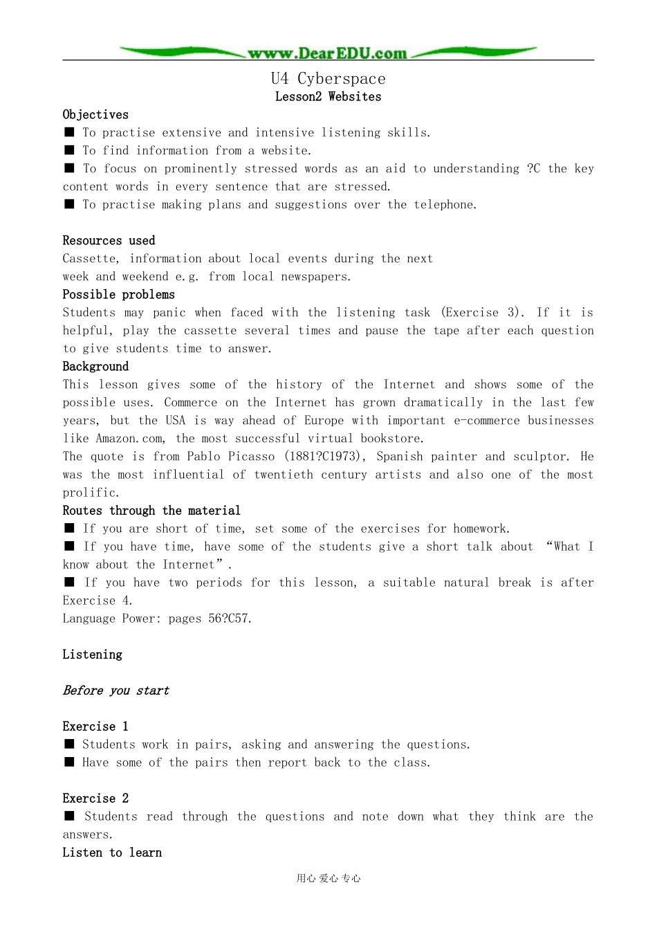 北师版英语必修2U4 Cyberspace--Lesson 2 Websites_第1页