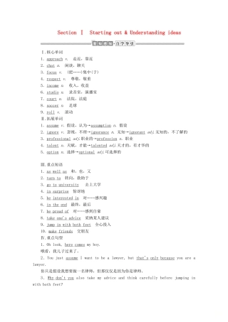 高中英语 Unit 3 Family matters Section Ⅰ Starting out  Understanding ideas讲义 外研版必修第一册-外研版高一第一册英语教案
