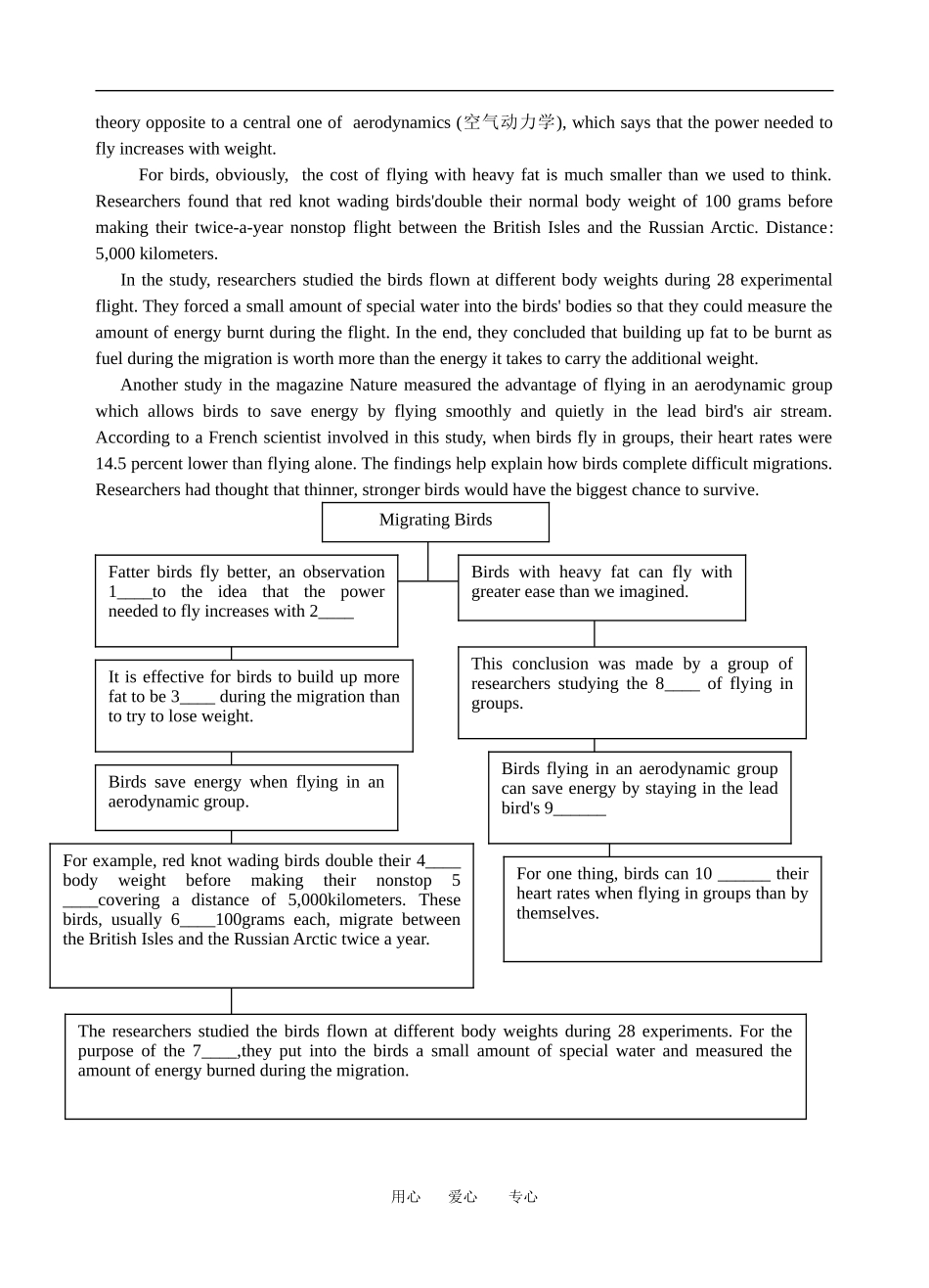 高二英语作业纸 08003_第3页