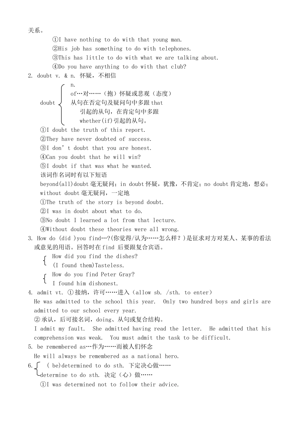 高三英语复习教案（1）（SB3-Units 1-2）_第2页