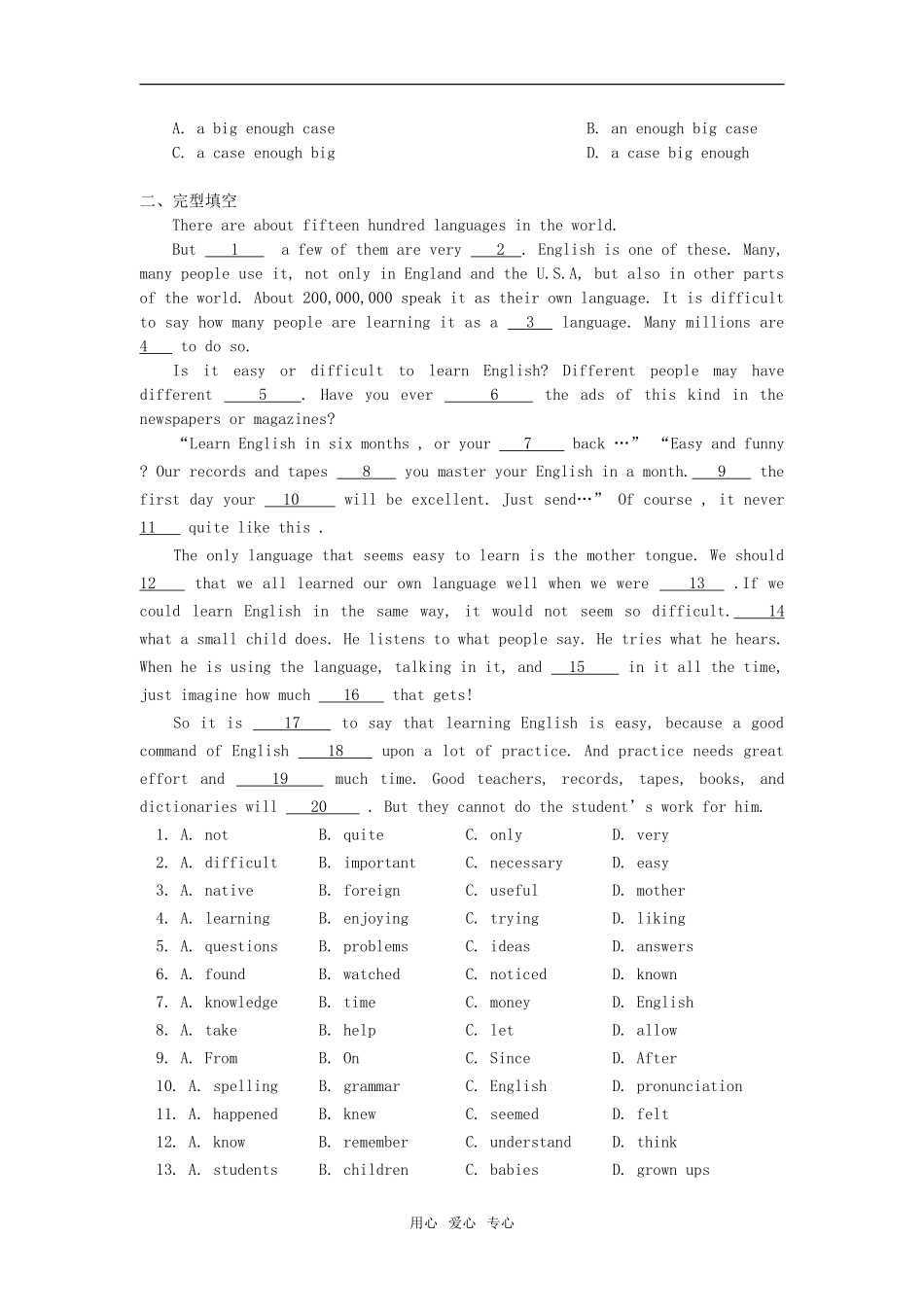 高一英语Module 6 Films and TV Programmes外研社知识精讲_第3页