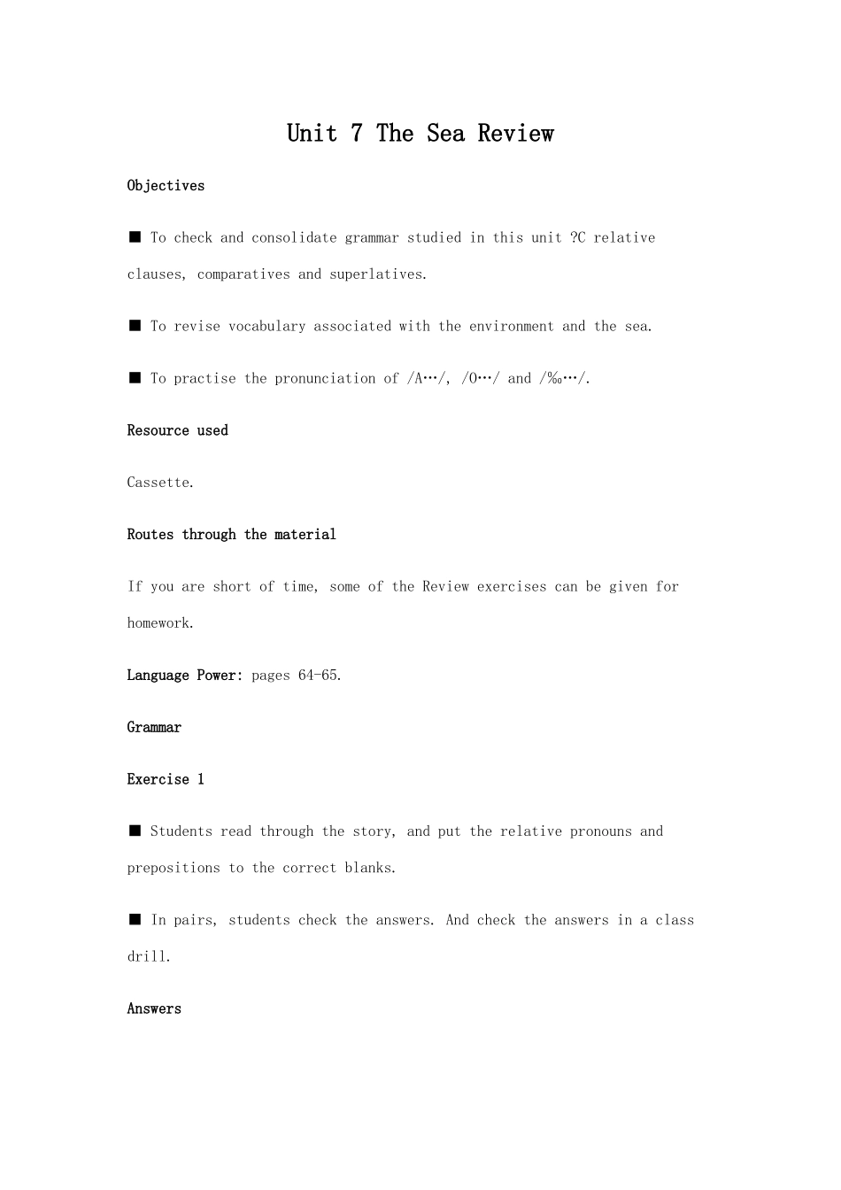 北师大版高一英语教案 Unit 7 The Sea Review-北师大版高一全册英语教案_第1页